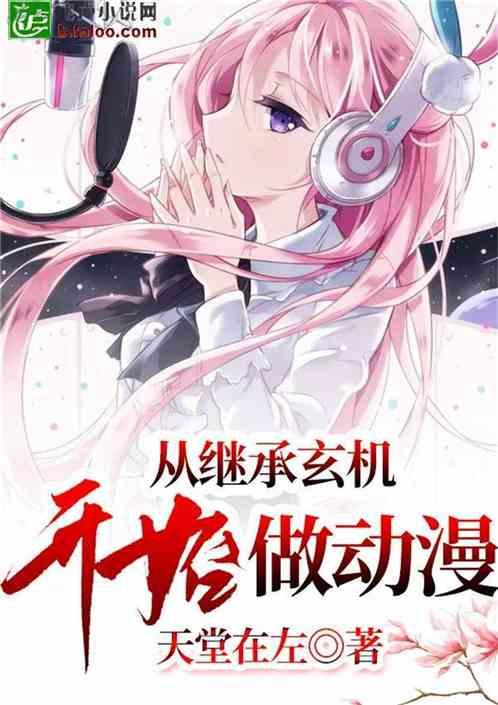 鬼谷子忠告:有以下3点都将大器晚成,你中了几条?