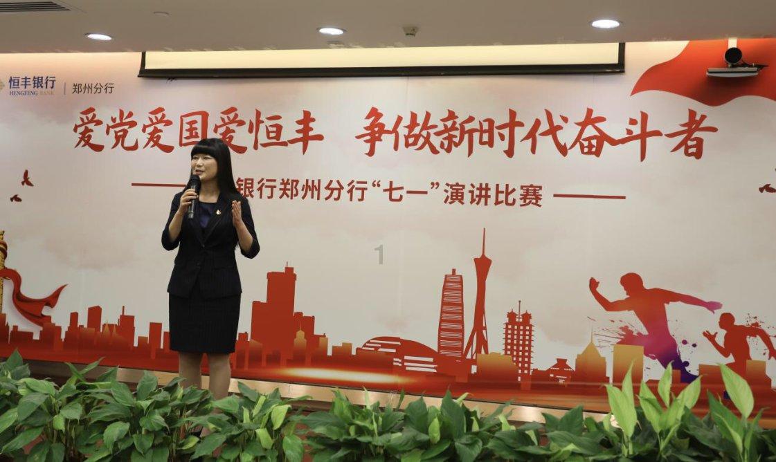 山东移动威海分公司焉振动:牢记为民宗旨 深植为民之根