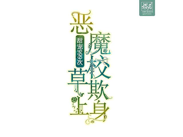 失落城堡